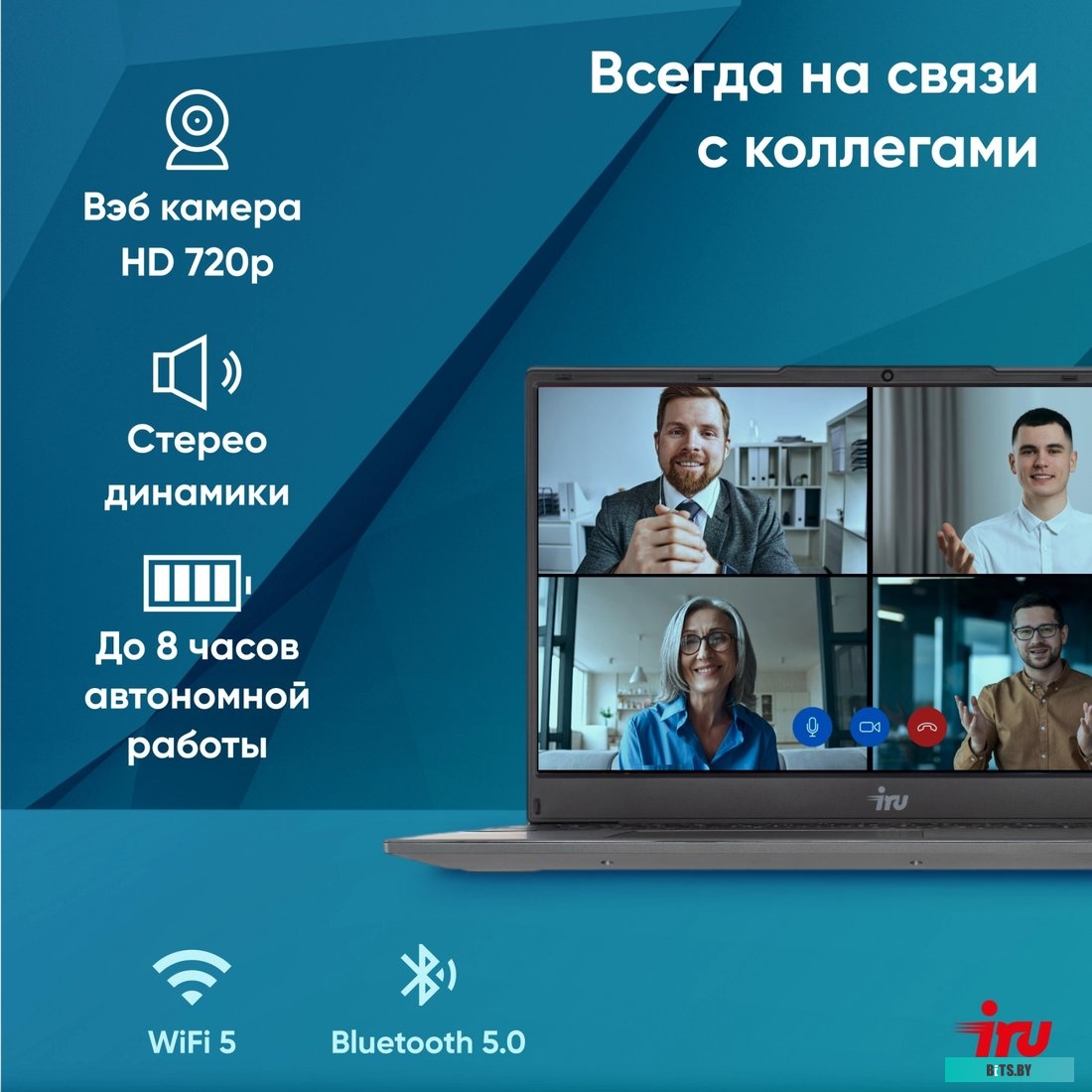 Ноутбук IRU Tactio 15PHC  (2046019) 2046019