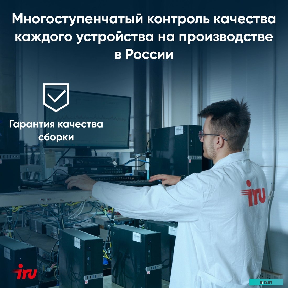 Ноутбук iRU Tactio 15PHC 2017337