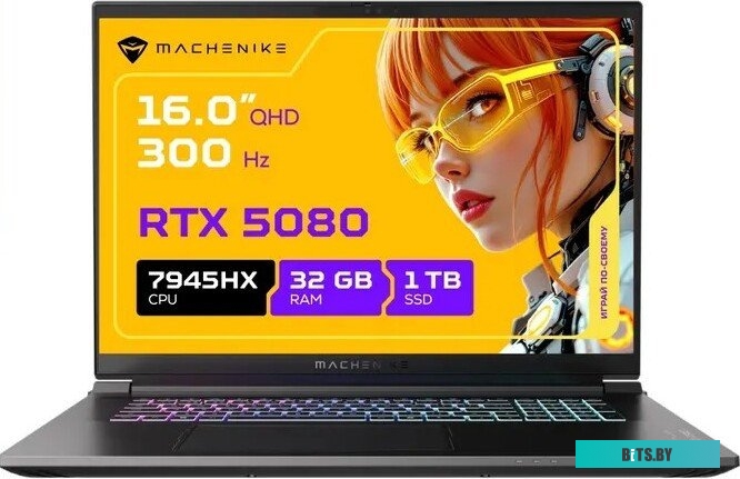 JJ00GW00HRU Machenike L16 Pro G2 Mars A JJ00GW00HRU