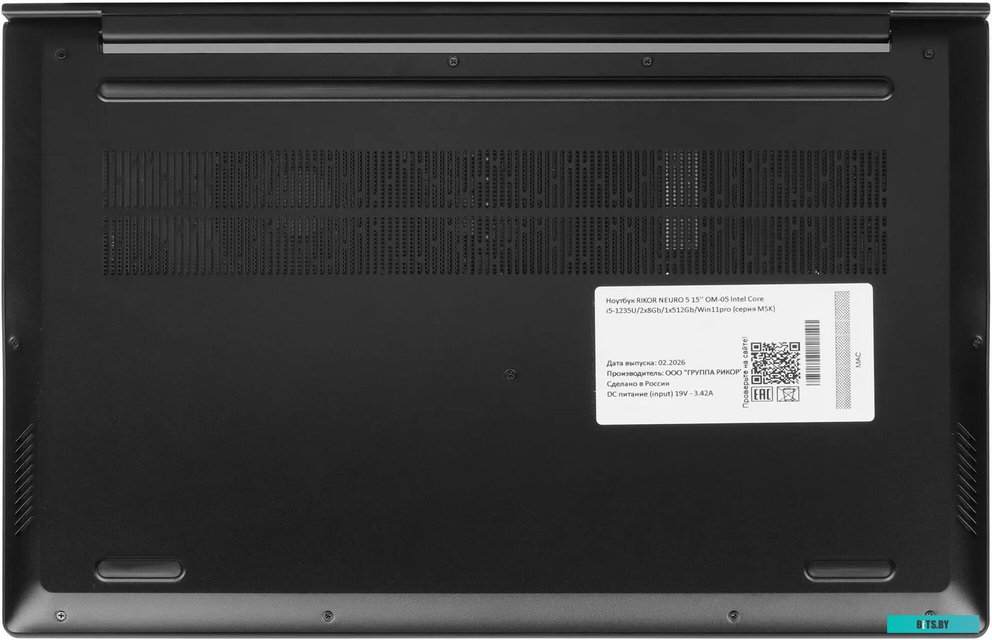 Ноутбук Rikor Neuro 5 15 OM-05 0003265A