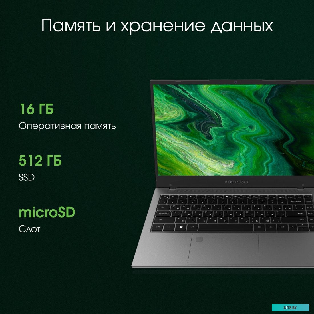 Ноутбук Digma Pro Fortis M DN14P5-ADXW03