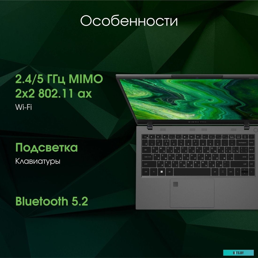 Ноутбук Digma Pro Fortis M DN14P5-ADXW03