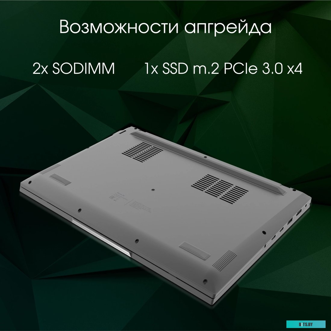 Ноутбук Digma Pro Fortis M DN14P5-ADXW03