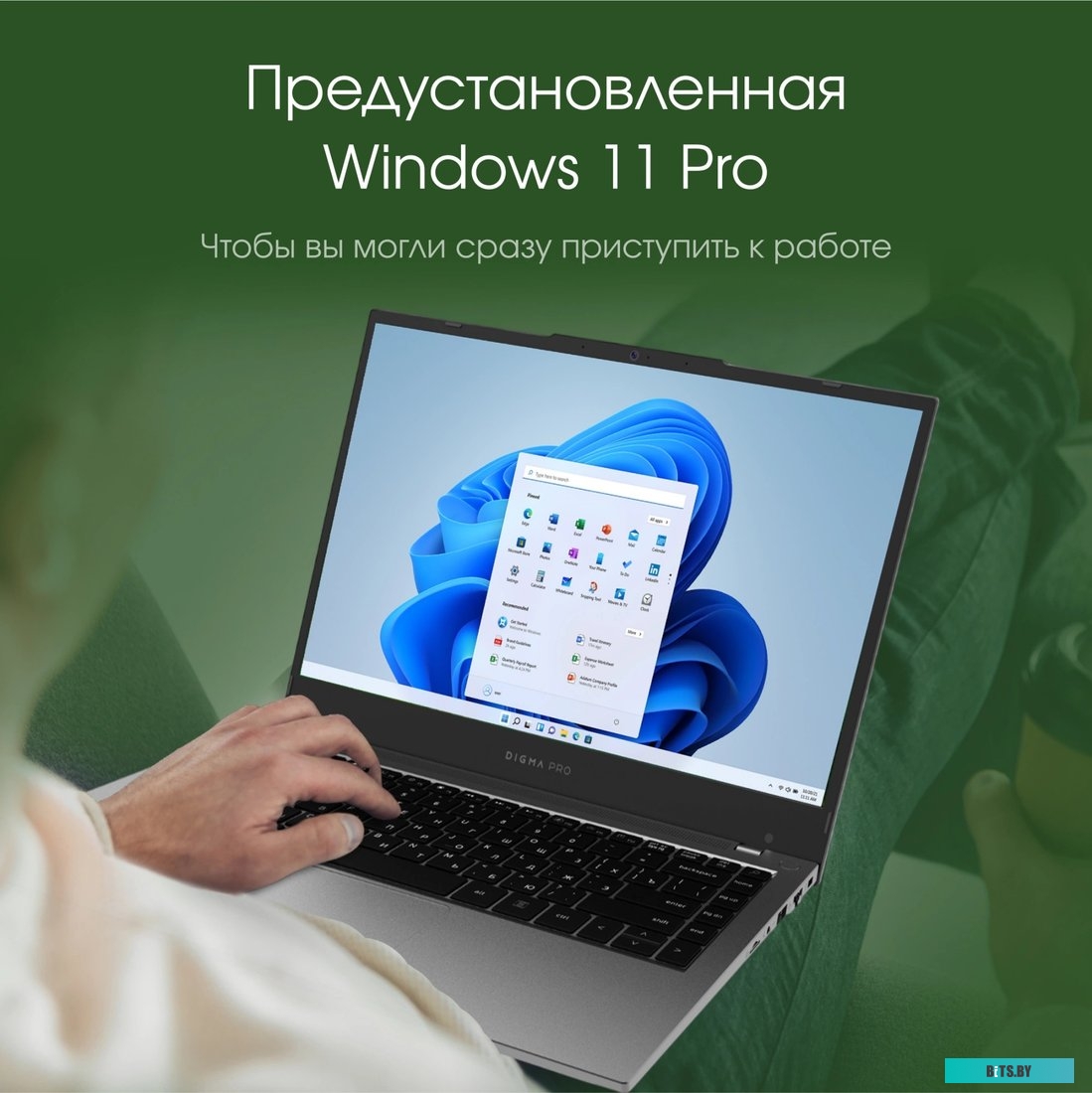 Ноутбук Digma Pro Fortis M DN14P5-ADXW03