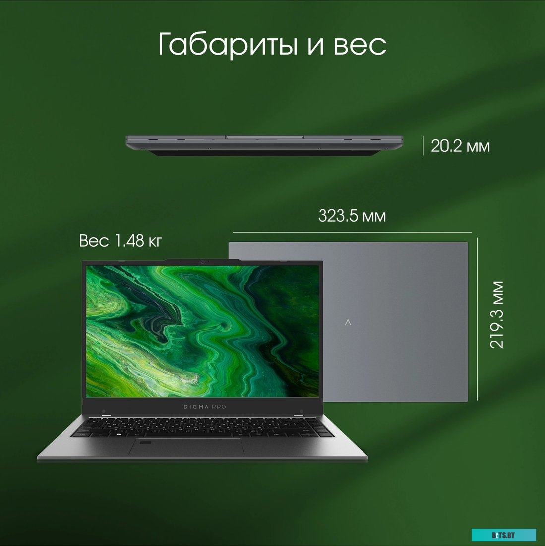 Ноутбук Digma Pro Fortis M DN14P5-ADXW03