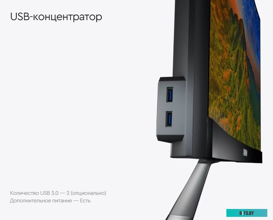 Бештау M24FHD/TVA