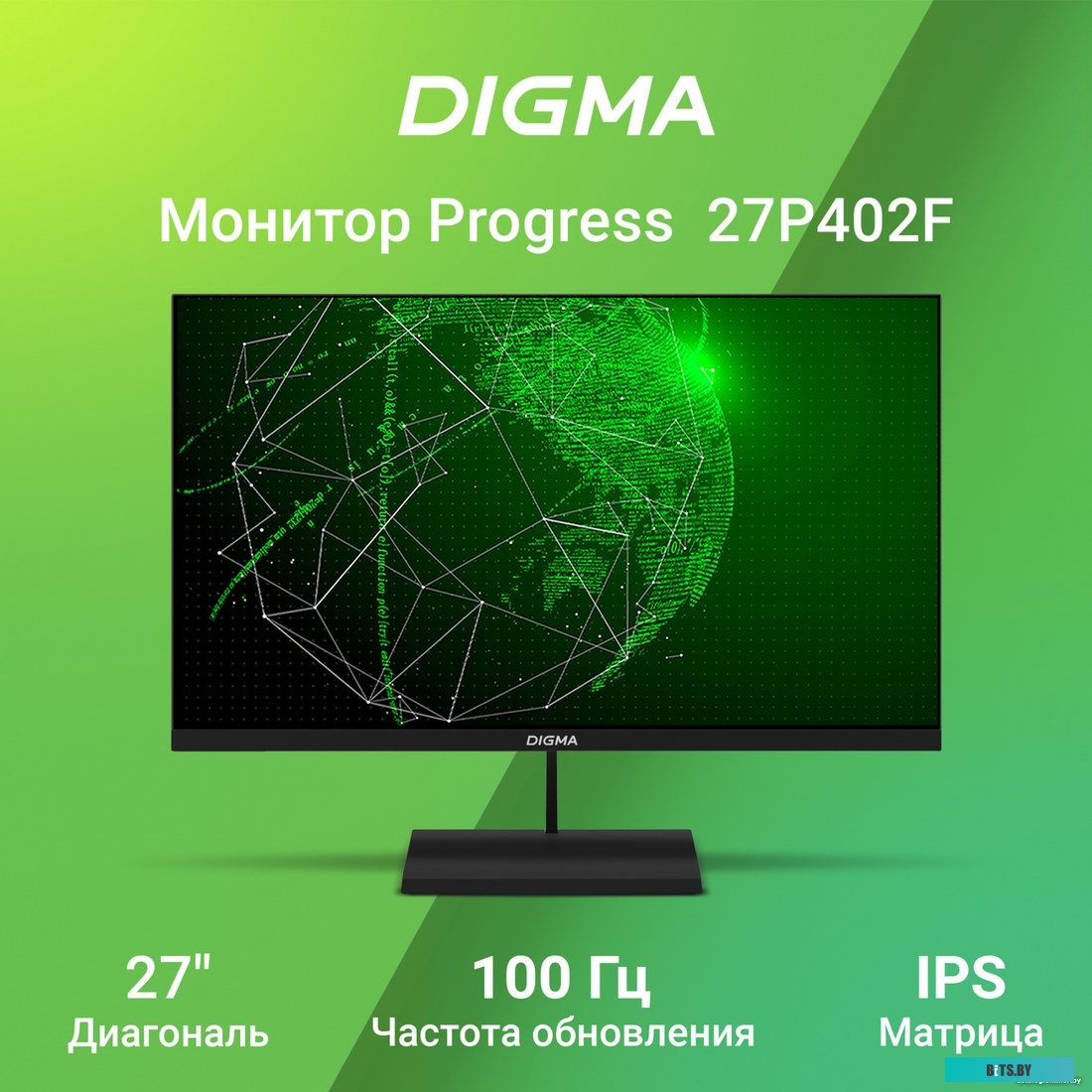 Монитор Digma Progress 27P402F 27", черный [dm27sb02]