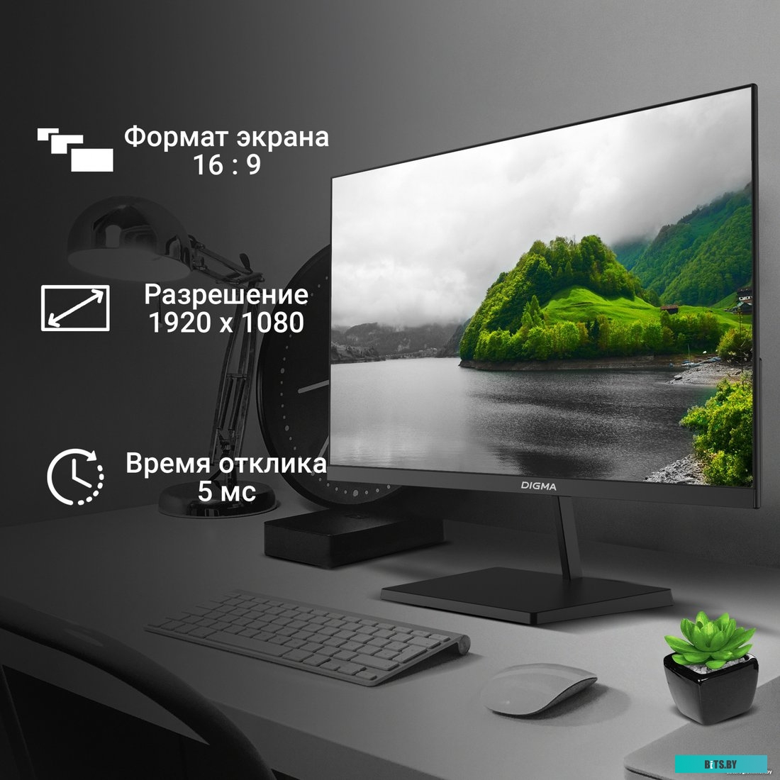 Монитор Digma Progress 27P402F 27", черный [dm27sb02]