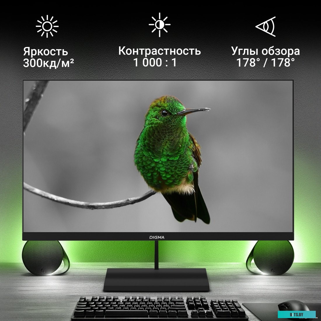 Монитор Digma Progress 27P402F 27", черный [dm27sb02]