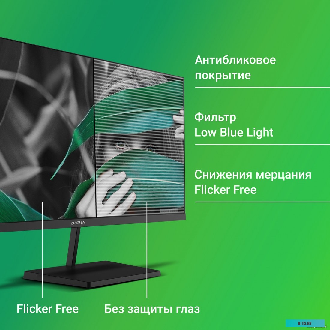 Монитор Digma Progress 27P402F 27", черный [dm27sb02]