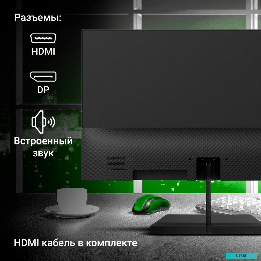 Монитор Digma Progress 27P402F 27", черный [dm27sb02]