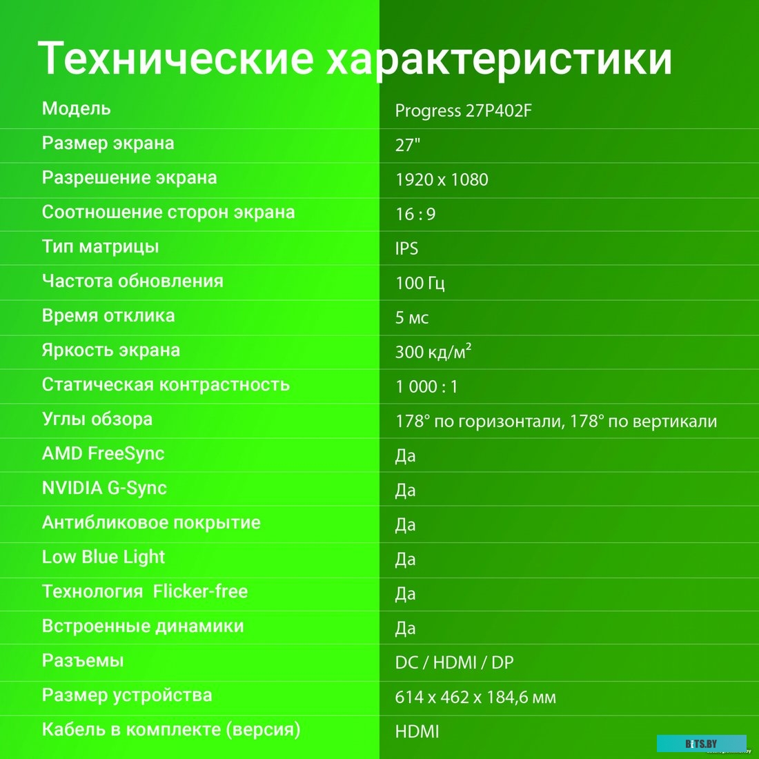 Монитор Digma Progress 27P402F 27", черный [dm27sb02]