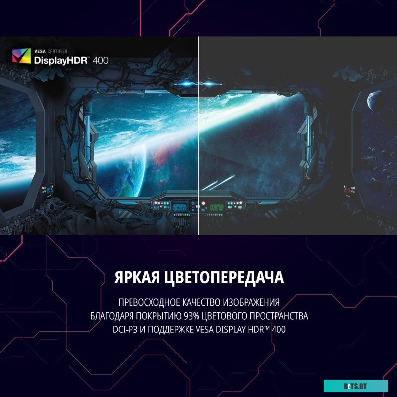 Монитор Acer Nitro XZ396QUPwmiipphx UM.TX6EE.P01