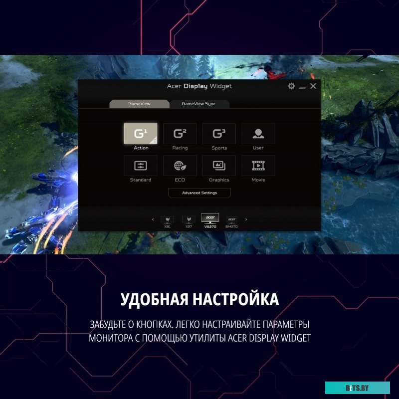 Монитор Acer Nitro XZ396QUPwmiipphx UM.TX6EE.P01