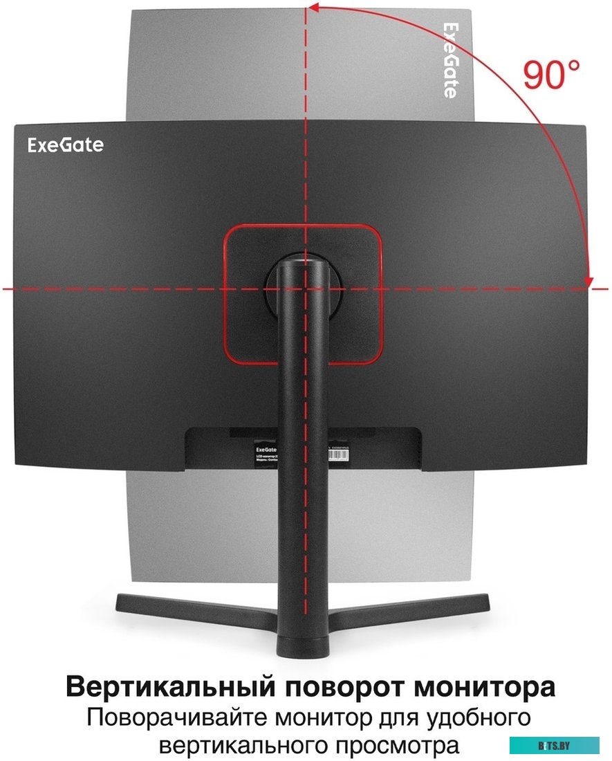 Монитор ExeGate Combat EV2707C EX296974RUS