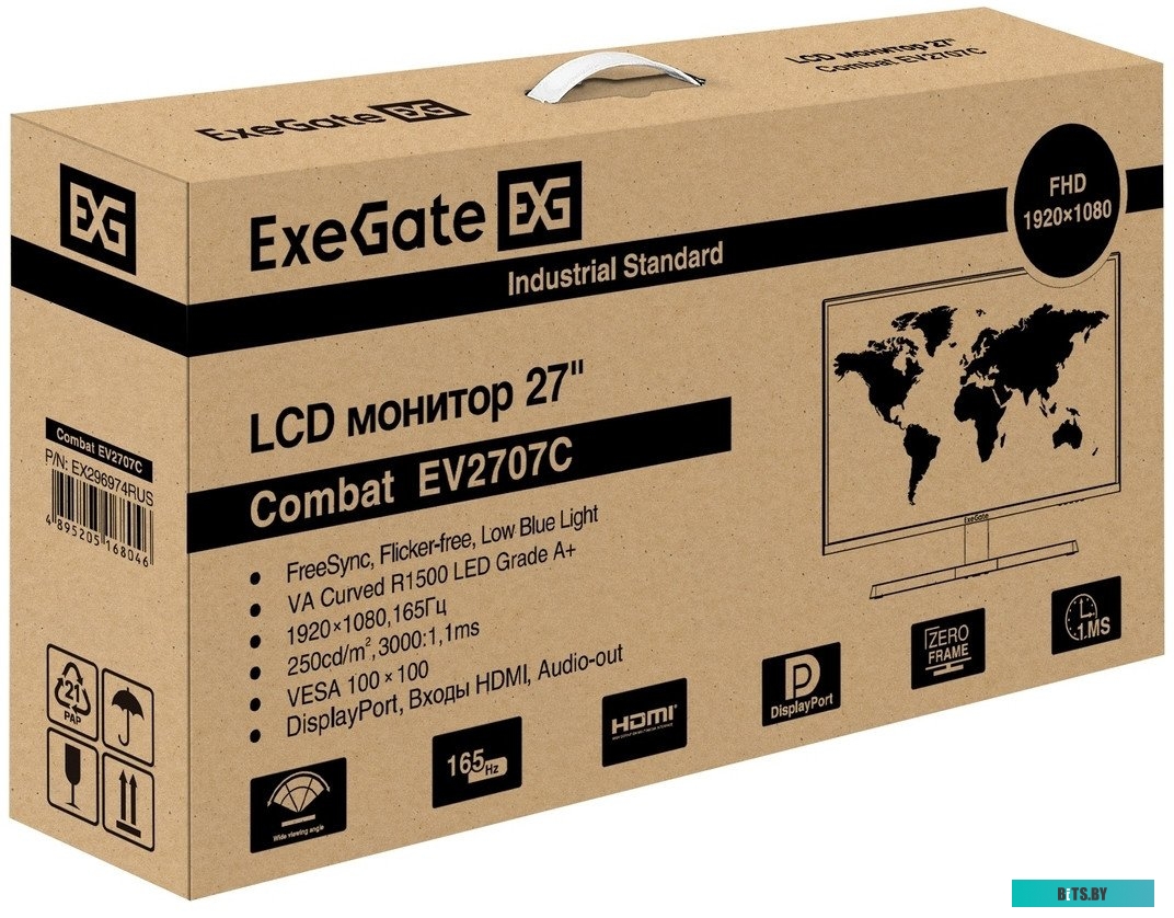 Монитор ExeGate Combat EV2707C EX296974RUS