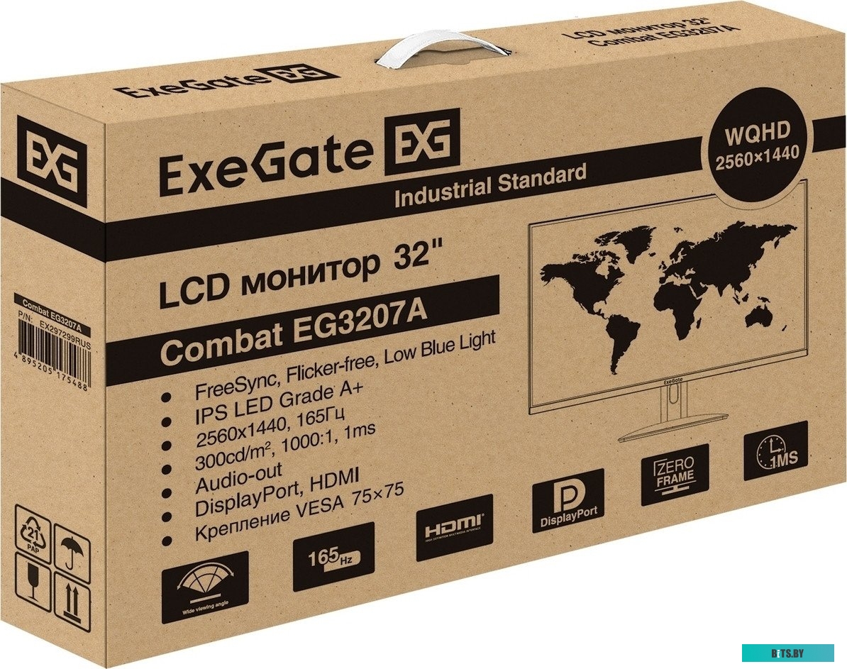 Монитор ExeGate Combat EG3207A EX297299RUS