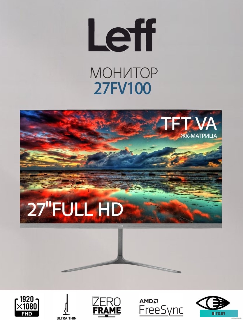 Leff 27FV100