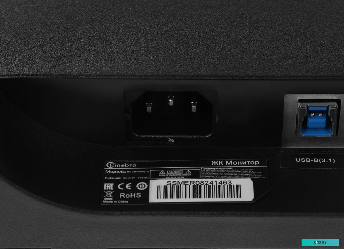 Монитор PINEBRO MF-2404ADU