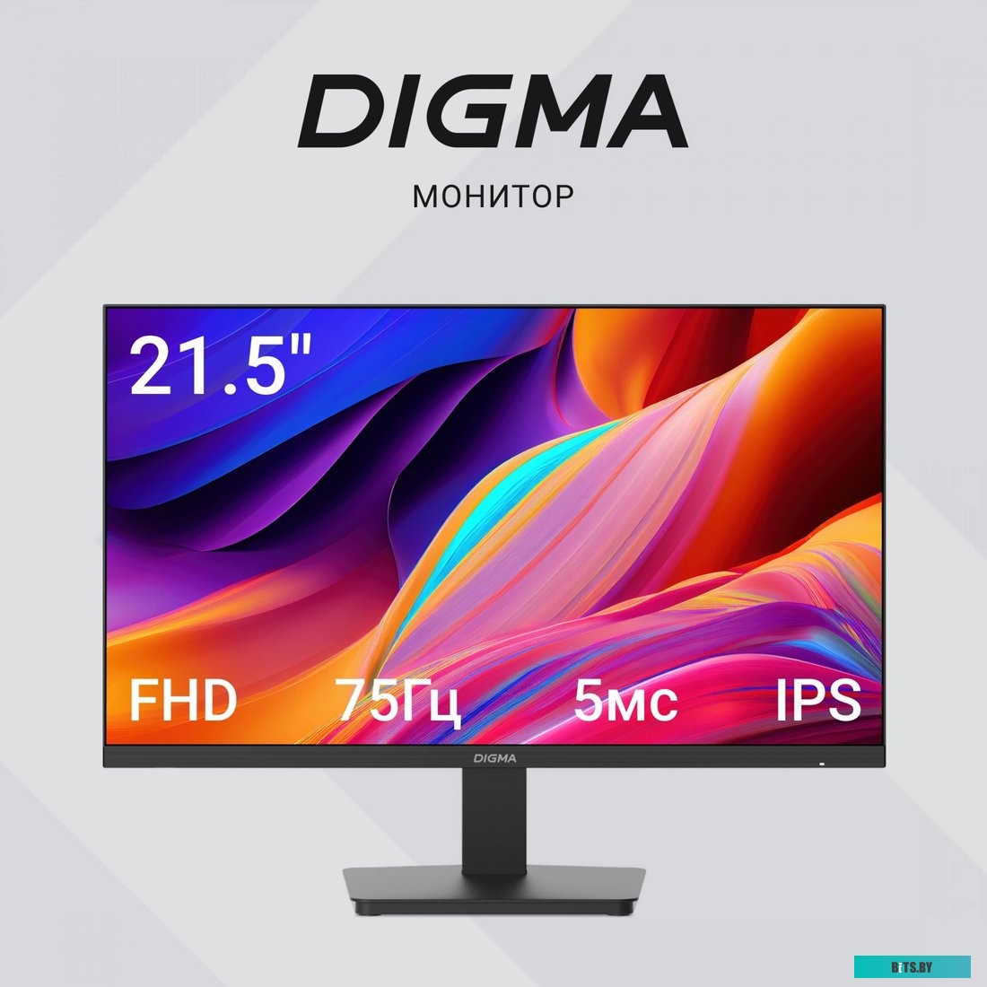 Монитор Digma Progress 22P201F