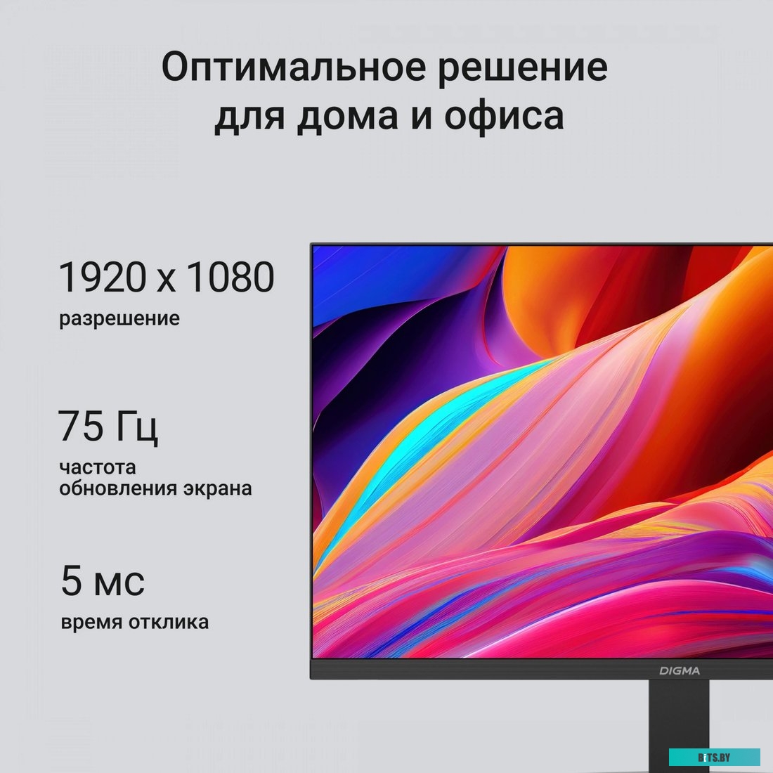 Монитор Digma Progress 22P201F