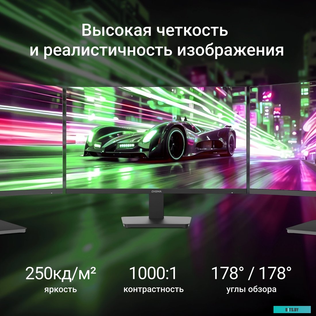 Монитор Digma Progress 22P201F