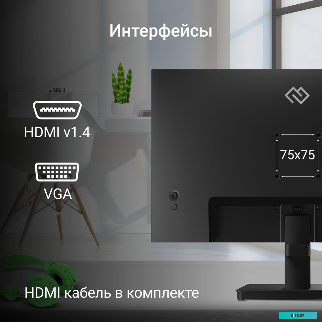 Монитор Digma Progress 22P201F