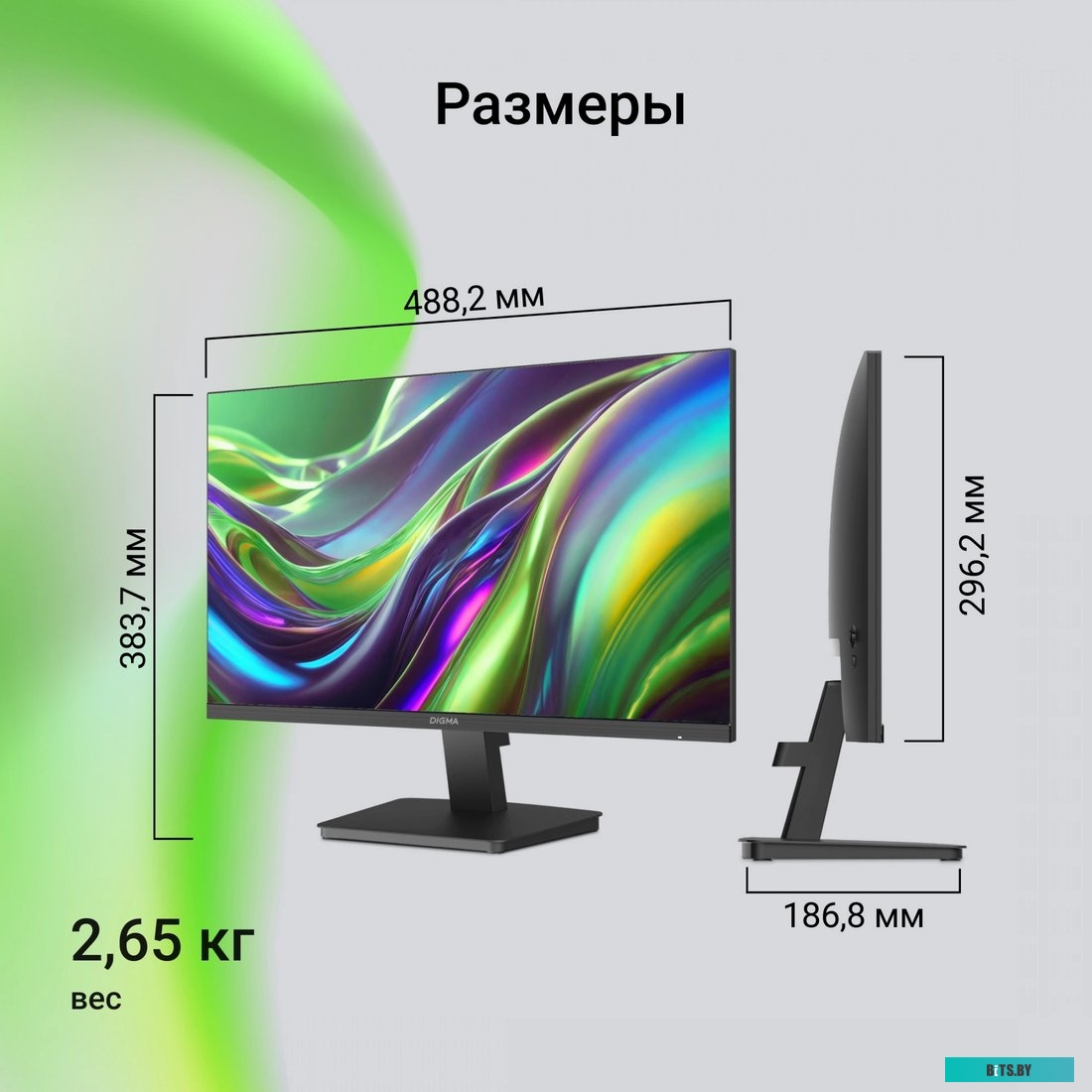 Монитор Digma Progress 22P201F