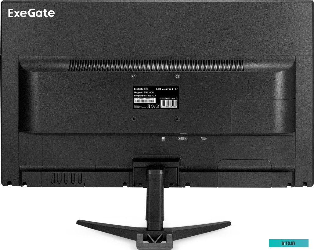 Монитор ExeGate EB2200A EX297376RUS