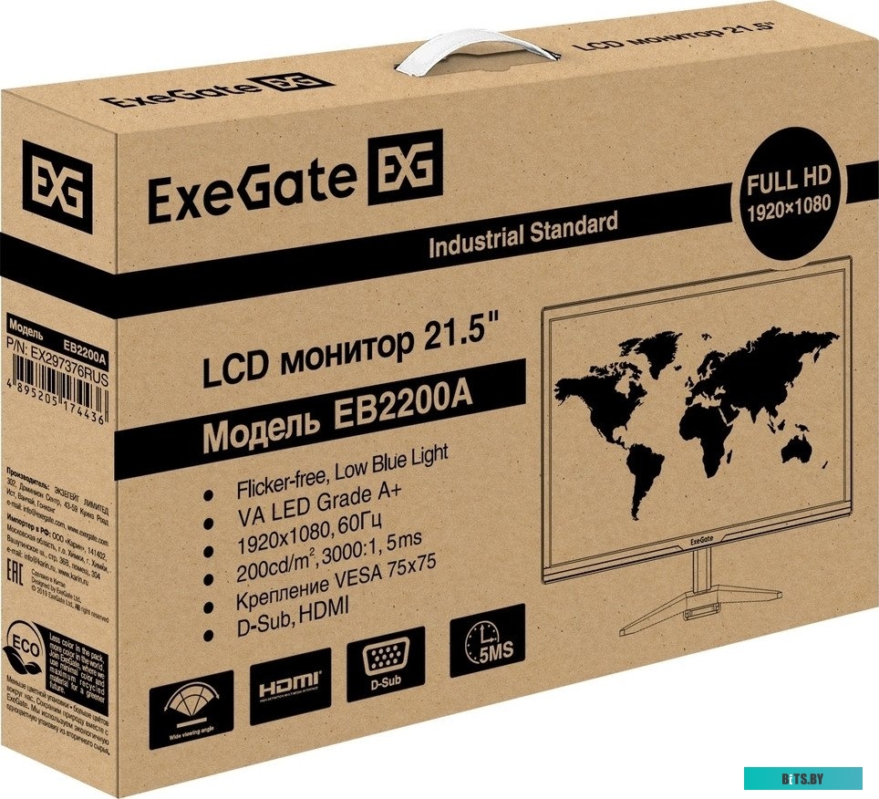 Монитор ExeGate EB2200A EX297376RUS