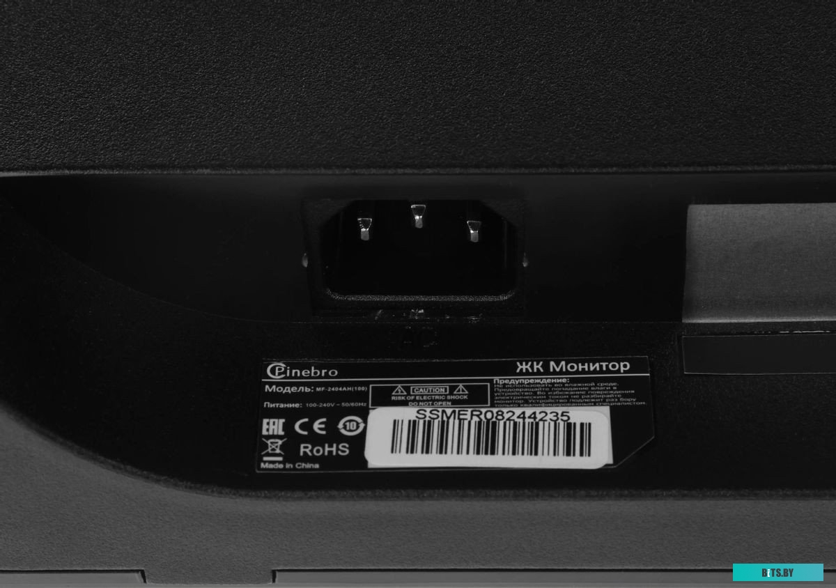 Монитор PINEBRO MF-2404AH(100)