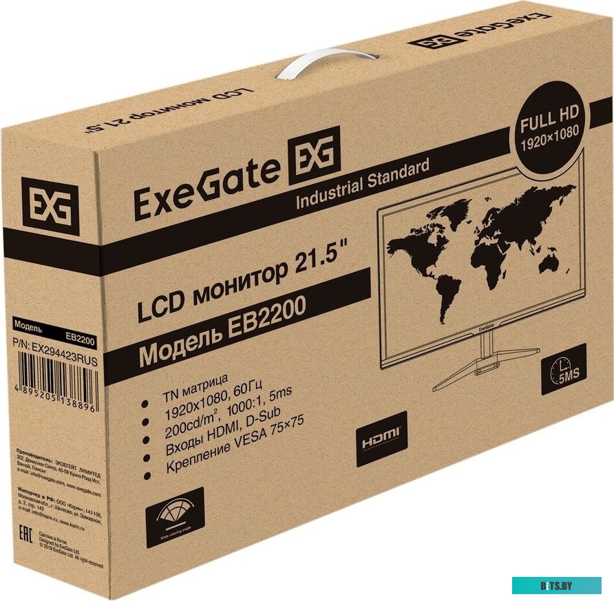 Монитор ExeGate EB2200 EX294423RUS