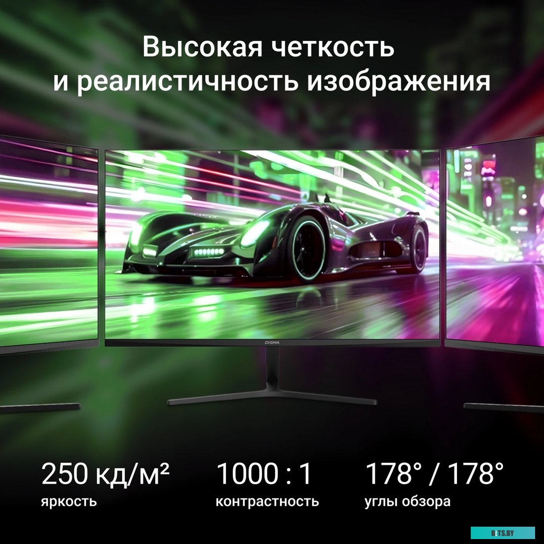 Монитор Digma Progress 27P203F