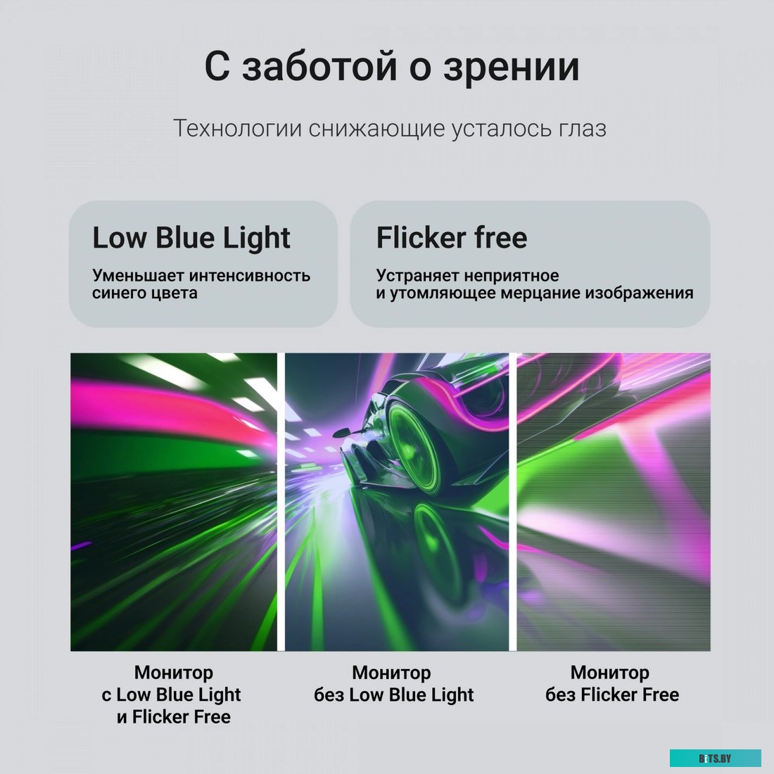 Монитор Digma Progress 27P203F