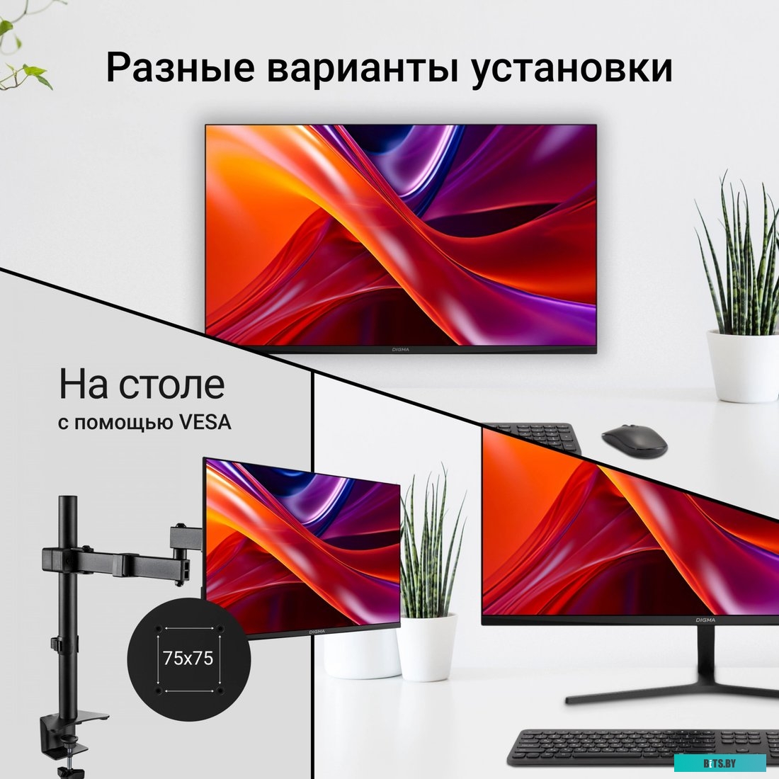 Монитор Digma Progress 27P203F