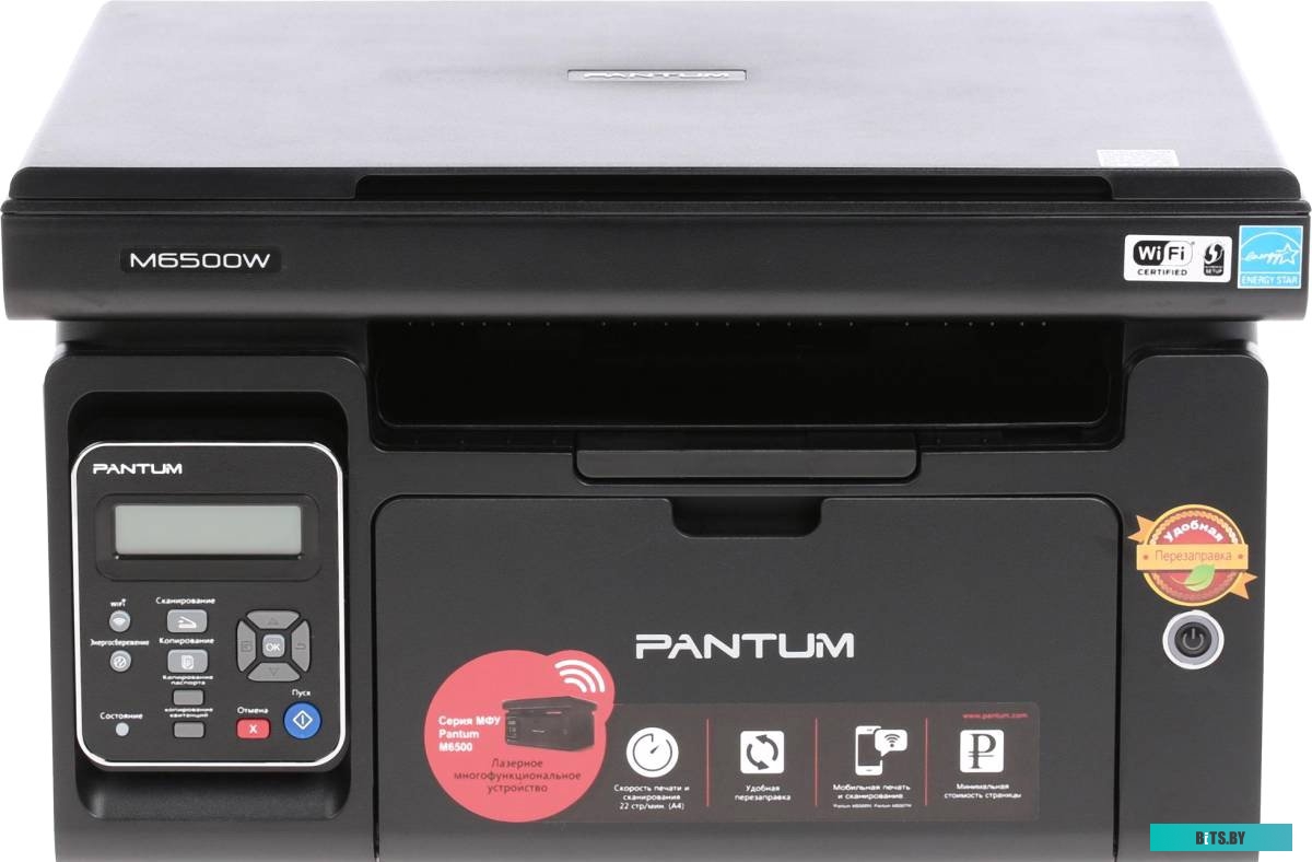МФУ Pantum M6500W