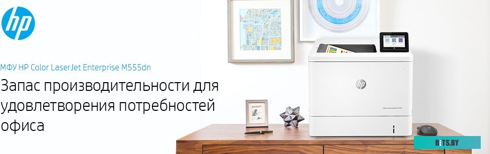 Принтер HP Color LaserJet Enterprise M555dn 7ZU78A