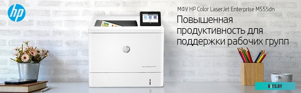Принтер HP Color LaserJet Enterprise M555dn 7ZU78A