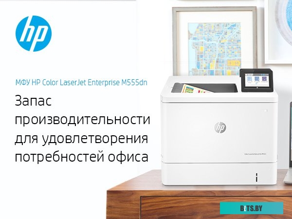 Принтер HP Color LaserJet Enterprise M555dn 7ZU78A