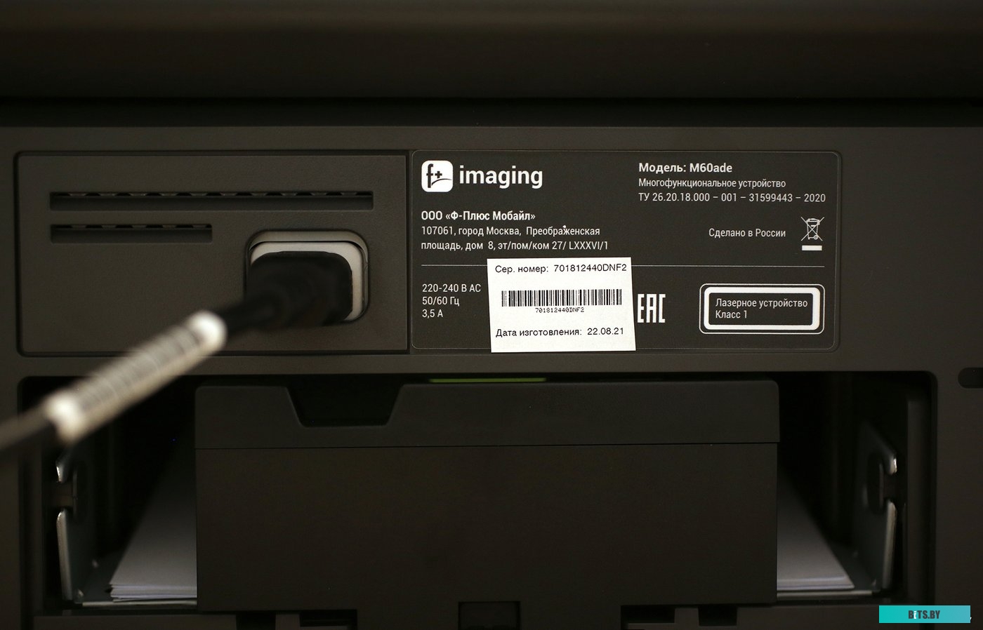 F+ imaging M60ade
