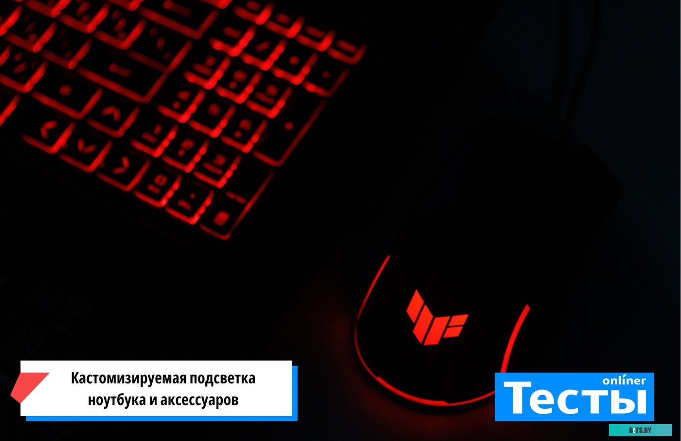 Ноутбук ASUS TUF Gaming A18 FA808UP-S8051 90NR0NL1-M002U0_Win11P