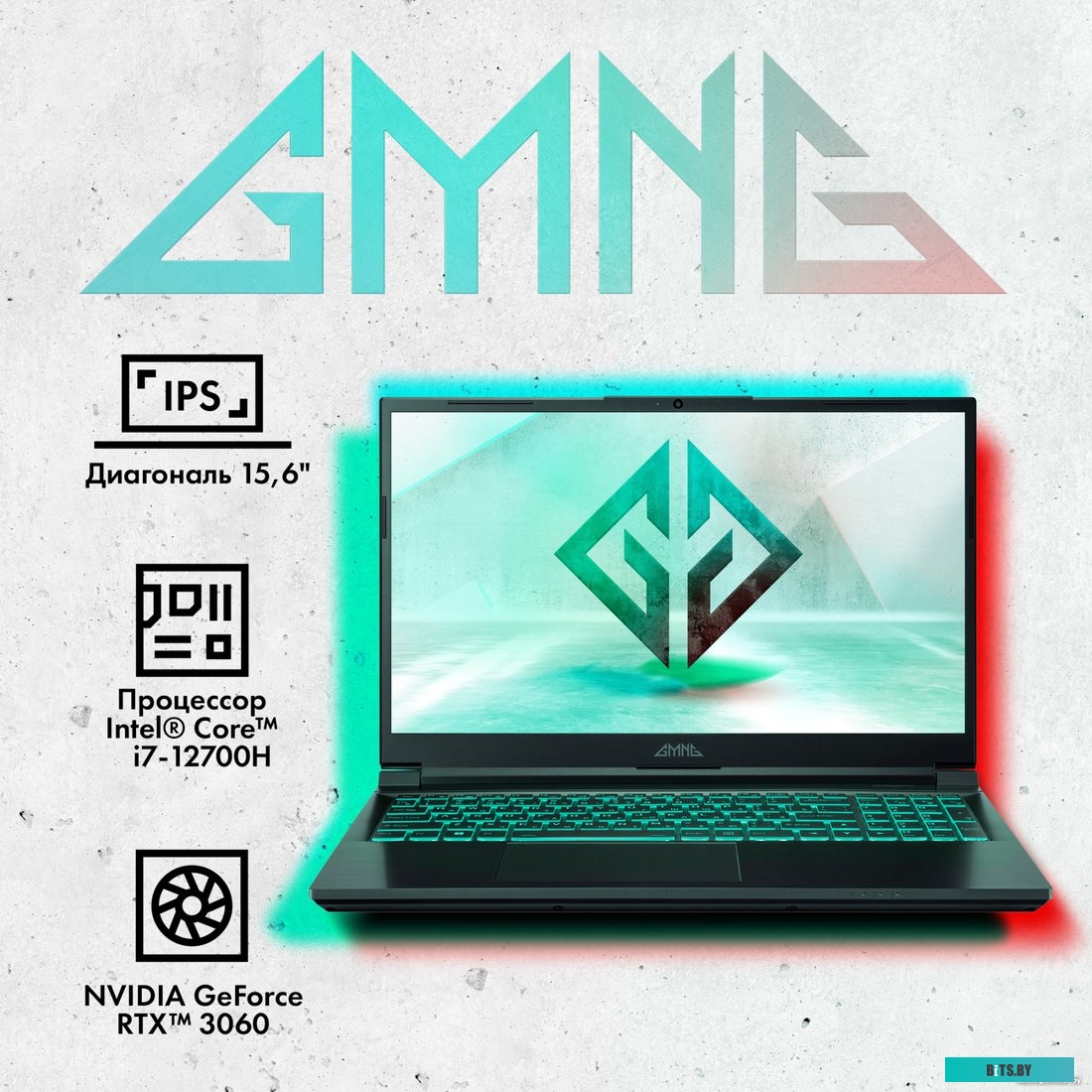 Ноутбук GMNG Rush MN15P7-BECN02