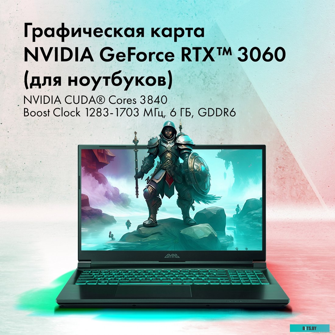 Ноутбук GMNG Rush MN15P7-BECN02
