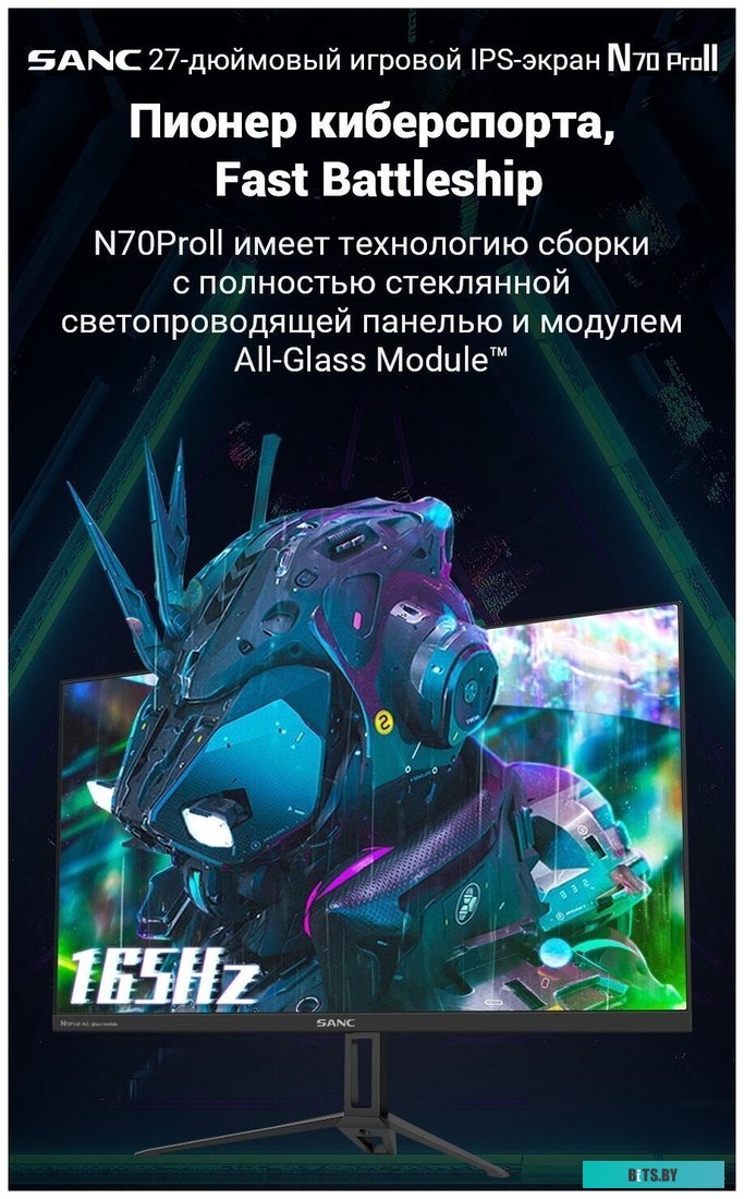 N70 Pro II M2742 