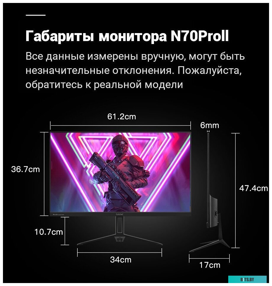 N70 Pro II M2742 