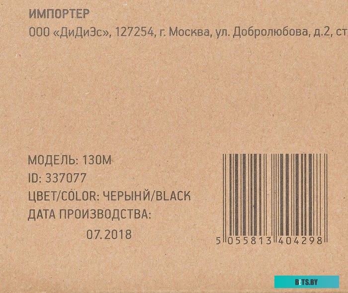 Клавиатура Oklick 130M [337077]