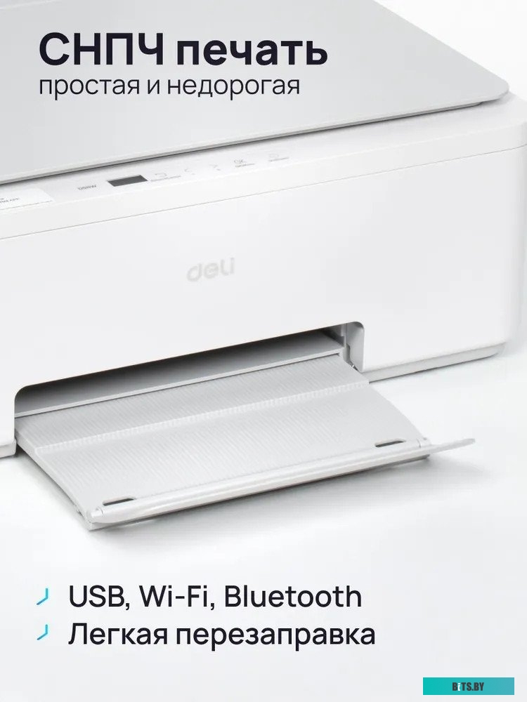 D511W-EA1 МФУ Deli D511W-EA1