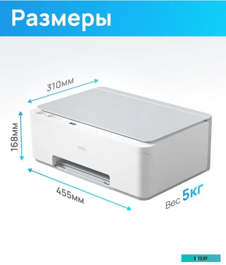 D511W-EA1 МФУ Deli D511W-EA1