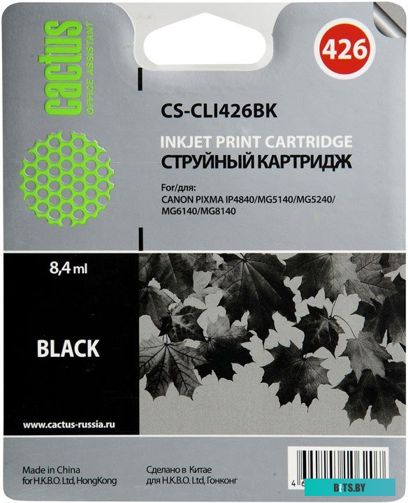 Картридж Cactus CS-CLI426BK