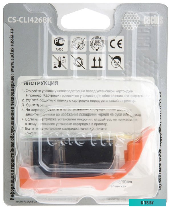 Картридж Cactus CS-CLI426BK